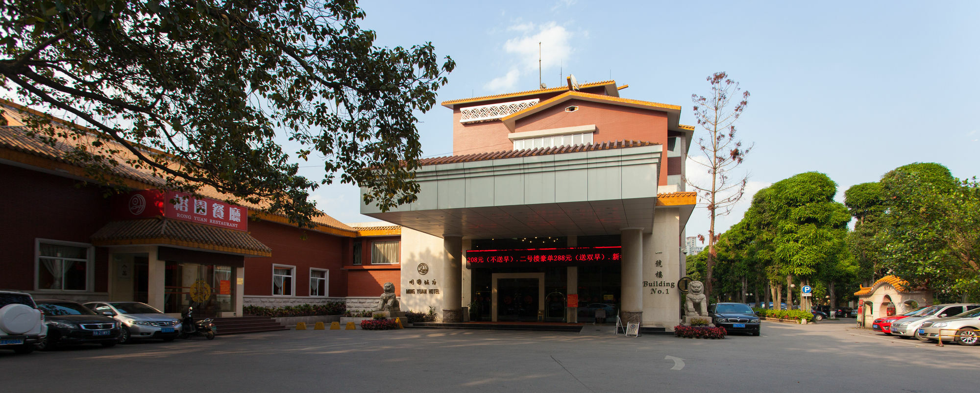 Ming Yuan Hotel Nanning Exterior foto